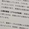 ケーブルで音質は変わるか