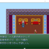 ドラゴンクエストプロローグ　兵士編　クリア後要素