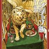 「ダンジョン飯 11巻」(Kindle版)