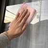 大掃除の窓ふきは11月が断然おすすめ。3つの理由と今後の掃除計画。