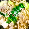 塩モツ鍋　休日前はニンニクマシマシで