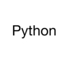 Pythonを使って簡単な表を作る