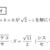 首都大学東京の問題【2009年前期日程第4問】