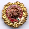 ブルガリア ソ連・ブルガリア友好協会バッジ（1級）