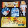 お菓子祭り！夏らしいアイス、チョコ菓子ほぼ無くなったなぁ。