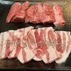 焼肉ランチ 6/13