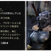 ESO「汎タムリエルの祝典」中間成績報告