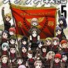 　ネタバレ感想　吉田創　『ガールズ＆パンツァー　プラウダ戦記』5巻