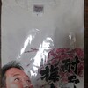 今日のカープグッズ：「HIROKI KURODA GOODS SHOPの黒田グッズの数々」