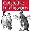  "Collective Intelligence"のサンプルをrubyに移植してみた