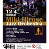 Miki Hirose Jazz Orchestra@ロイヤルホース＼(^o^)／♪♪