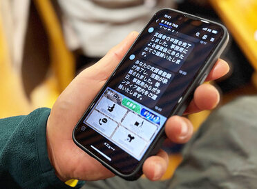 AIでつながるボランティアの輪。和歌山県のすさみ町で地域の助け合い活動を、AIによるボランティアマッチングとドローン物流で支援