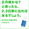 戦後の昭和の平和は彼らのような方の犠牲があったことを忘れないでほしい