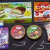 お菓子祭り！アイスは変則的なフレーバー多数！チョコは一気に減ったね