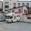 クレアのデビューは大阪・和歌山の旅②～「道の駅すさみ」はフルサービス