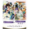 今PSPの遙かなる時空の中で5 ＆ 遙かなる時空の中で5 風花記 ツインパックにいい感じでとんでもないことが起こっている？