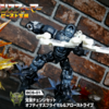 【ビースト覚醒/Rise of the Beasts】 トランスフォーマー ビースト覚醒 BCS-01 覚醒チェンジセット オプティマスプライマル ＆ アローストライプ レビュー 