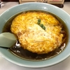 【今週のラーメン３０２４】 千成亭 （東京・清瀬） 天津メン　〜ハード＆ソフト変幻自在な玉子テクニシャン！