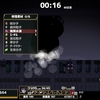 わたしのぐらちゃんのはじめての戦闘【ドラゴノーカ　その７】
