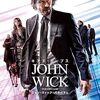 映画『ジョン・ウィック：パラベラム』：1,400万ドルの賞金首となった伝説の殺し屋の壮絶な逃亡劇！