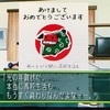 ギュッと凝縮3学期【ときメモ2・光√】3年目冬