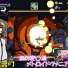 【RollingStar】あのTOMOMIの続編！？楽しい予感がプンプンと！【ローリングスター初見ゆっくり実況】