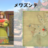 【FF14】黄金人物図鑑 「メワズンテ」トライヨラ