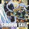 シャドウスキル新作『影技・暁 SHADOW SKILL DAWN』COMICリュウにて4月24日より新連載