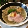 【今週のラーメン４０７１】 麺処 しろくろ （東京・八幡山） 浅蜊とムール貝の汐そば ＋ 合鴨低温調理 ＋ 山廃 純米 雪の芽舎　〜和のコース料理がこの一杯に凝縮？益々迫力を増す滋味と淡麗なる充実感！