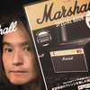 Marshall special book買った？？