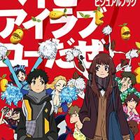 サイコメトラーeijiのドラマキャストをまとめてみた 主演はtokioの松岡昌宏 平成令和jump サイコメトラーeijiのドラマキャストをまとめてみた 主演はtokioの松岡昌宏 平成令和jump