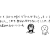 勉強嫌いの娘に「勉強が楽しい!」と言わせて欲しい!