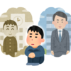 不安を感じている人は、とにかく行動する事しかない。