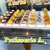 「Patisserie A.（パティスリー A.）」タルトが美味い