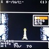 5825 ウィザードリィ1 GBC 36