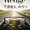 「浅草六区」の復活を担う 「まるごとにっぽん」が開業