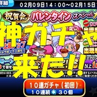 エプロン志藤玲美のスイープの成功確率は 走力はいくら必要 パワプロアプリ 気になる 仮 エプロン志藤玲美のスイープの成功確率は 走力はいくら必要 パワプロアプリ 気になる 仮