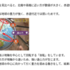 「高校:物理基礎」地球の遠心力で重力加速度は本当に変化するの？？