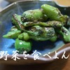 ちょっとマイブーム♪