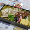 常陸牛と常陸の輝きのWステーキ弁当