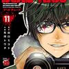 DEAD Tube take 050 / チャンピオンRED2019年5月号、閉じ込められた廃校の中でゾンビに追われる三輪