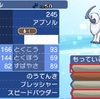 【ポケモンサンムーン】お手軽！メタモン厳選！