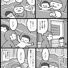 最近の母はたくさん寝ています