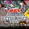 【予約】
