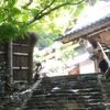 訪れる人の絶えない京都の「鈴虫寺」、どんな願い事も一つだけ叶えてくれるといわれる「幸福地蔵さん」