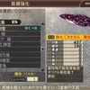 バスターブレード・rank11コンプ‼︎