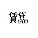 仲介マンが教える賃貸ラボ　