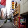 松屋＠小滝橋通り店　「エッグビーフハンバーグステーキ定食」