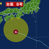 夜だるま台風情報