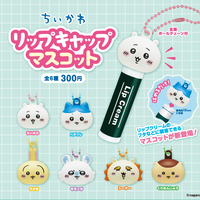 9月25日最新】ちいかわベビーの完売・再入荷情報まとめ【随時